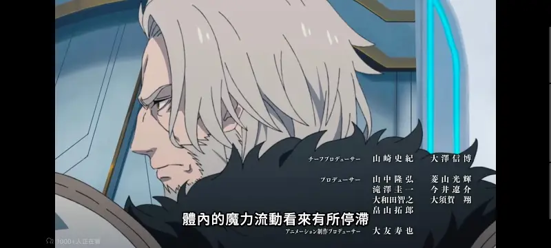 无职转生,无职转生到了异世界就拿出真本事,异世界,动画,动漫,番剧,二次元,日漫,ACG