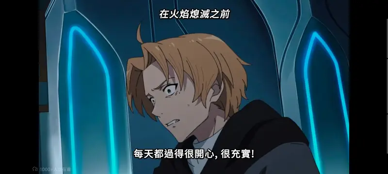 无职转生,无职转生到了异世界就拿出真本事,异世界,动画,动漫,番剧,二次元,日漫,ACG