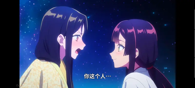 虽然我是不完美恶女雏宫蝶鼠替换传,恶女不才请多关照雏宫蝶鼠替换传,动画,动漫,番剧,二次元,ACG,日漫