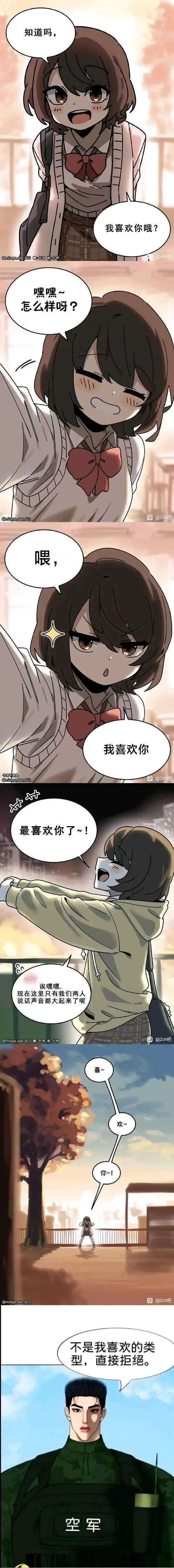初音喵说