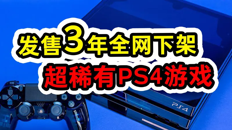 授权转载:第175期 POPJIE—库裆里有货系列 (消失的回到未来-纪念版)