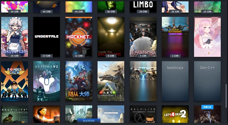 给大家看看我的steam游戏库