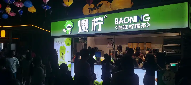 2025国庆出行VLOG 小东江夜市一游
