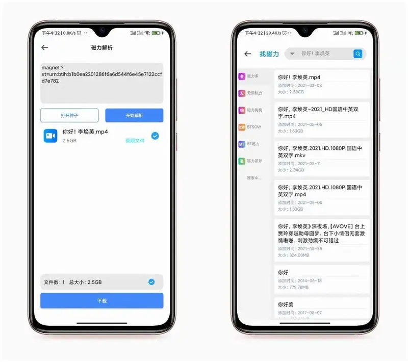 用户交流,资源,软件分享,实用工具