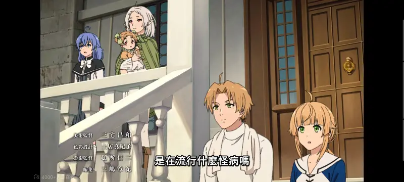 无职转生,无职转生到了异世界就拿出真本事,异世界,动画,动漫,番剧,二次元,日漫,ACG