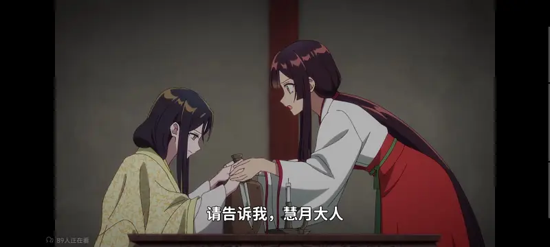虽然我是不完美恶女雏宫蝶鼠替换传,恶女不才请多关照雏宫蝶鼠替换传,动画,动漫,番剧,二次元,ACG,日漫
