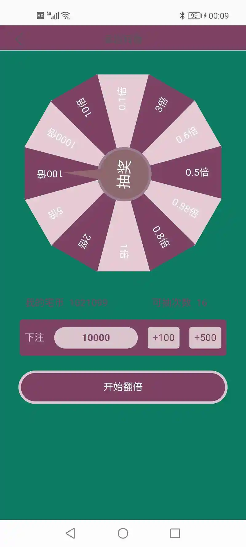 离谱了，翻了100倍