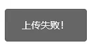 *愤怒*