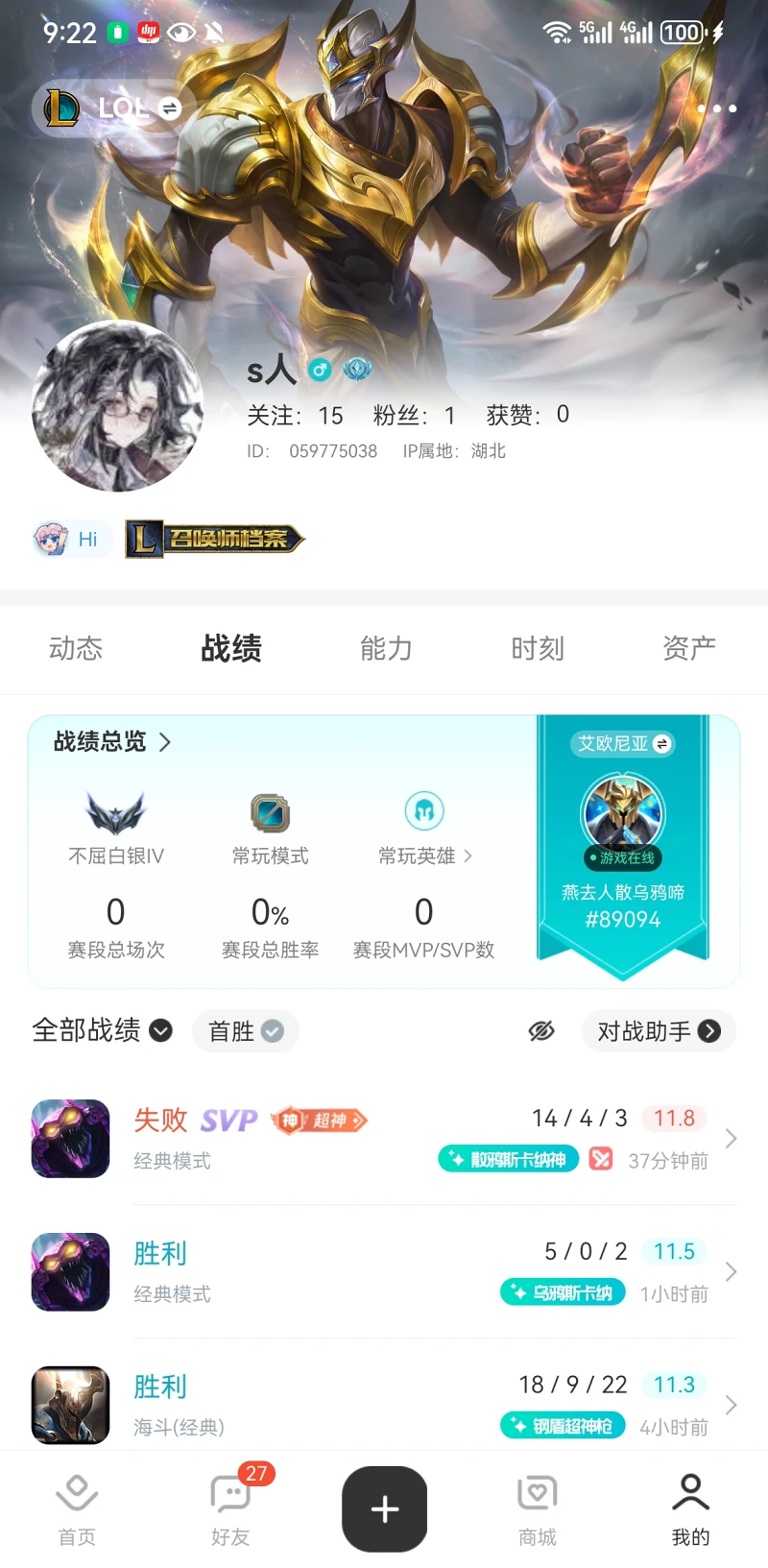 经典模式蝎子教学