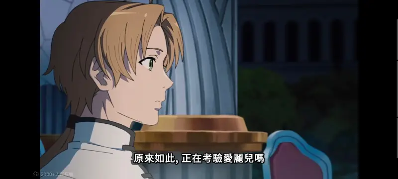 无职转生,无职转生到了异世界就拿出真本事,异世界,动画,动漫,番剧,二次元,日漫,ACG