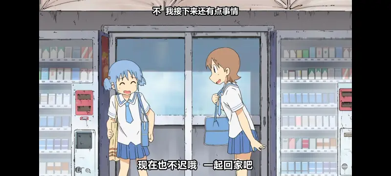 日常,动画,动漫,番剧,日漫,二次元,ACG