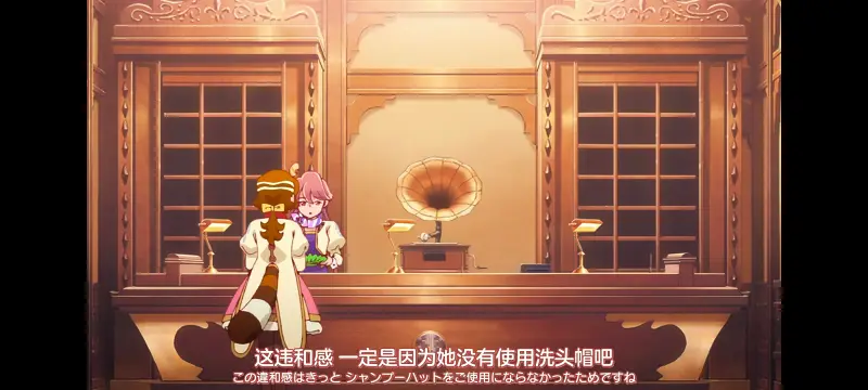 末日后酒店,启示录酒店,动画,动漫,番剧,二次元,ACG