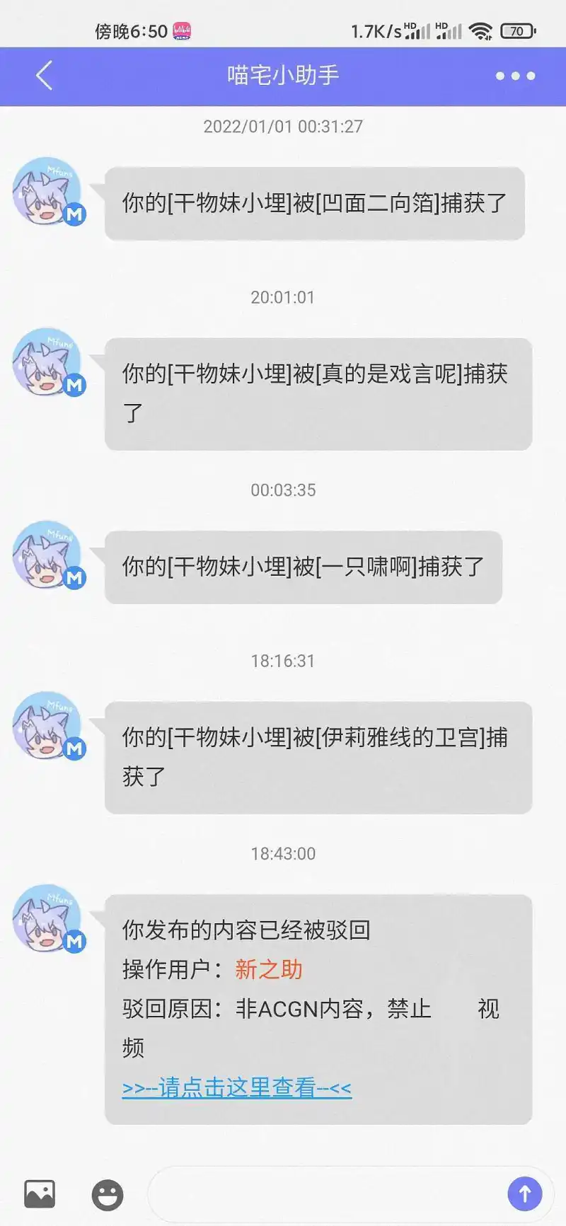 我错了