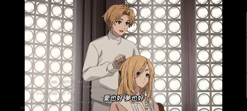 无职转生,无职转生到了异世界就拿出真本事,异世界,动画,动漫,番剧,日漫,二次元,ACG