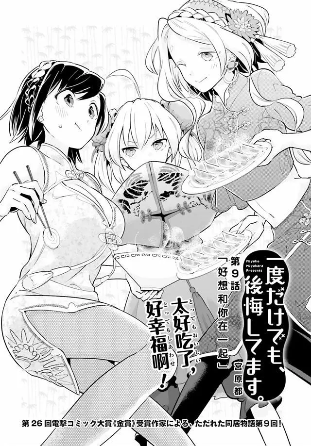 百合
