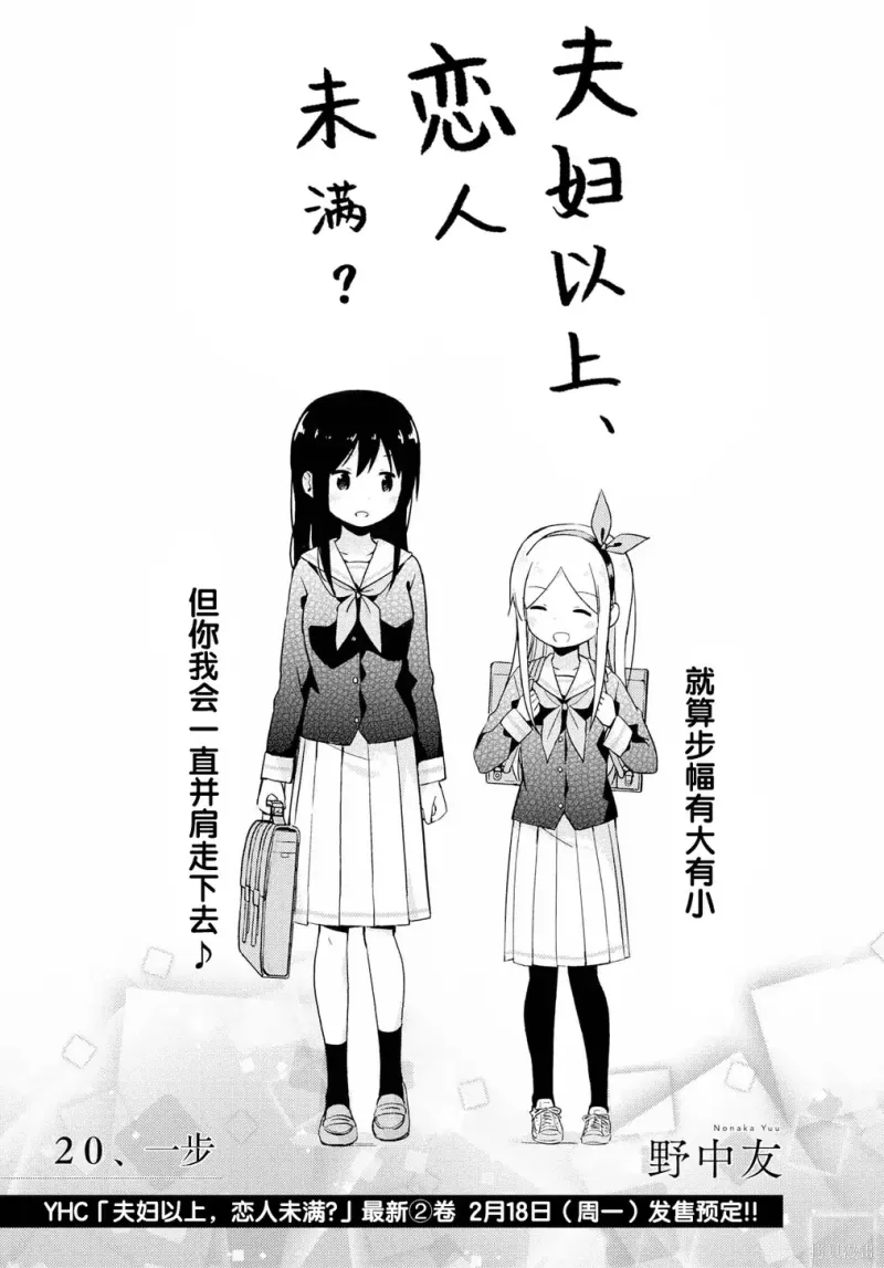 百合