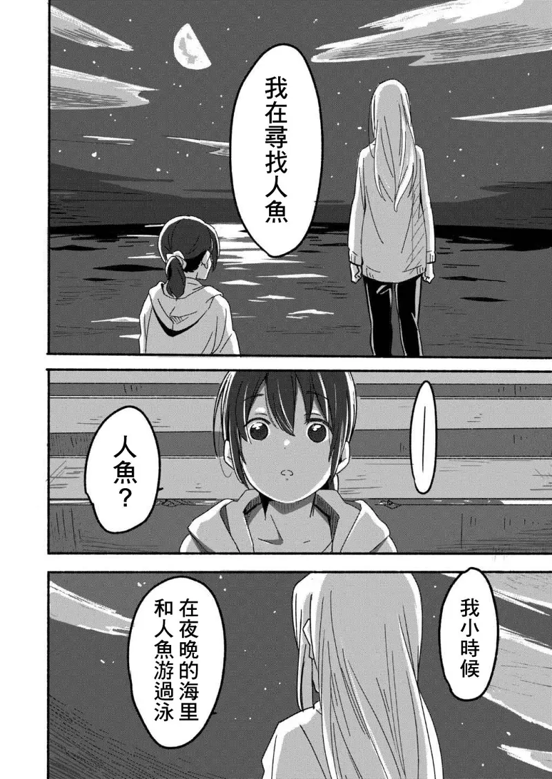 百合