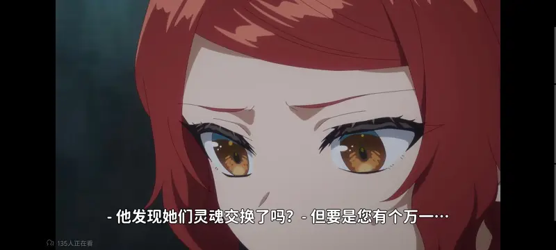 恶女不才请多关照雏宫蝶鼠替换传,虽然我是不完美恶女雏宫蝶鼠替换传,动画,动漫,番剧,二次元,日漫,ACG