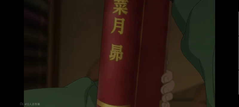 从零开始的异世界生活,异世界,动画,动漫,番剧,日漫,二次元,ACG