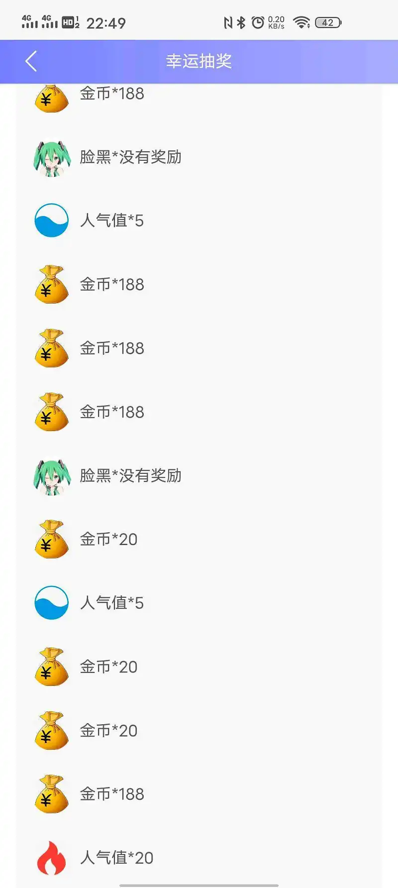 用户交流,闲聊茶馆,我太难了