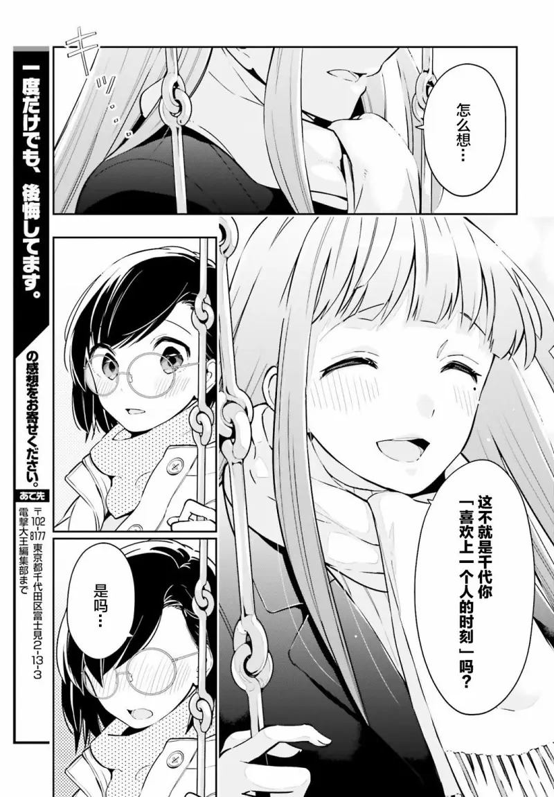 百合