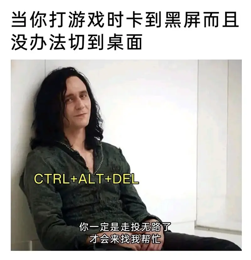 梗图