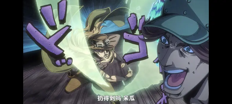 JOJO,JOJO的奇妙冒险,SBR,飙马野郎,动画,动漫,番剧,日漫,二次元,ACG
