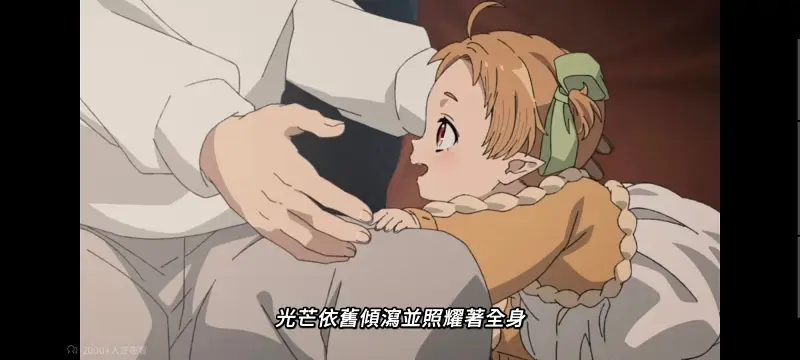 无职转生,无职转生到了异世界就拿出真本事,异世界,动画,动漫,番剧,日漫,二次元,ACG