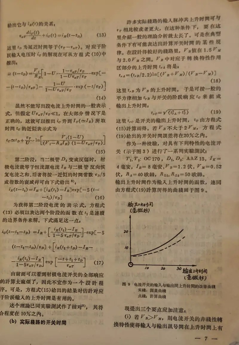 書