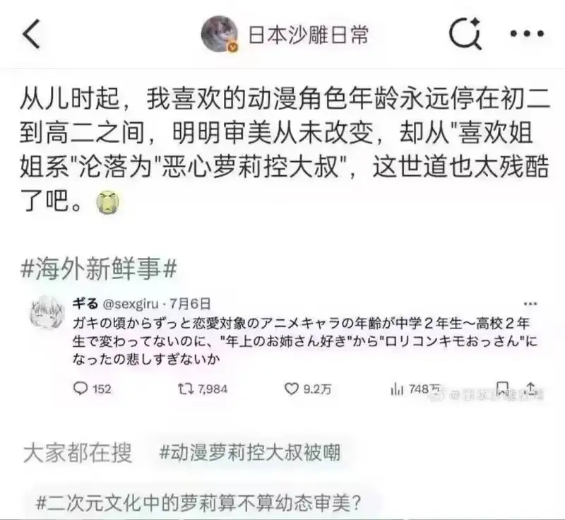 周六表情包（第二期）