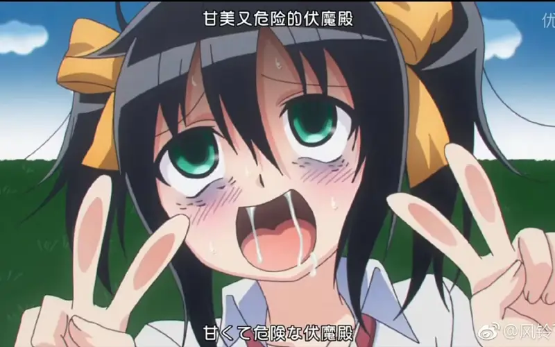 白痴