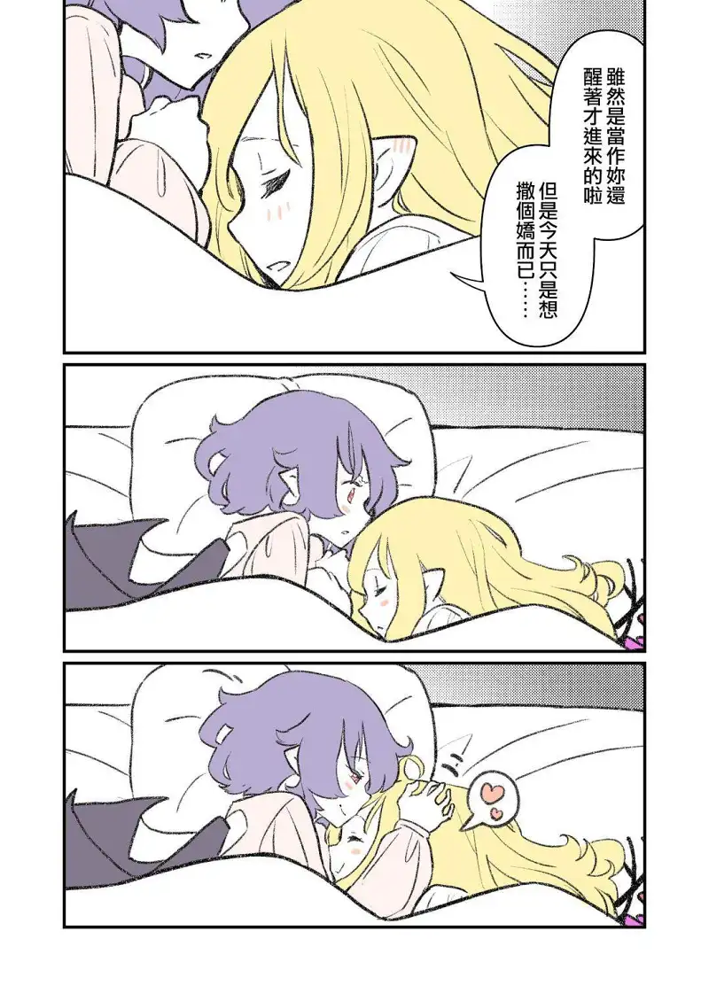 东方漫画剧场