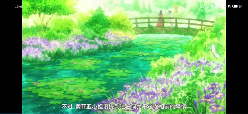 精美