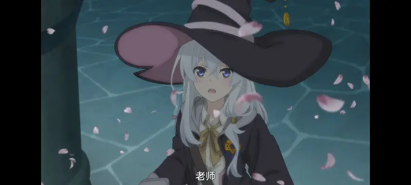 魔女之旅,魔女的旅途,动漫,动画,番剧,ACG