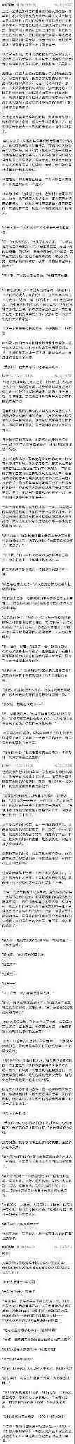 文学,同人小说