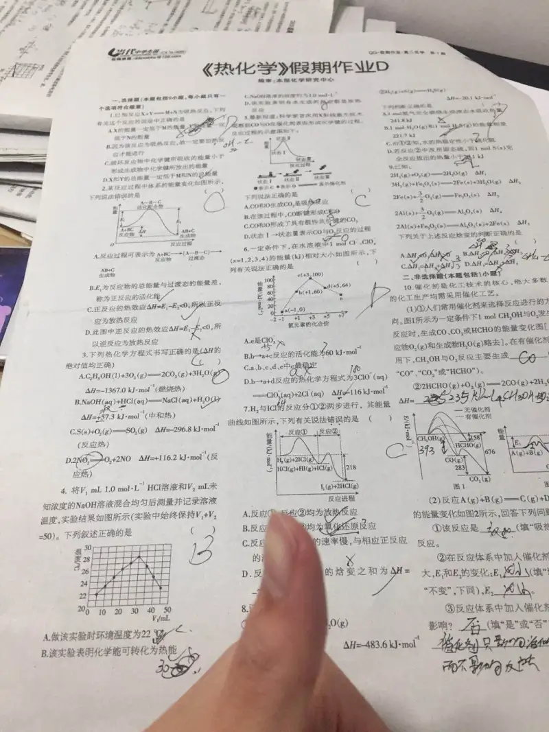 闲聊茶馆,日常