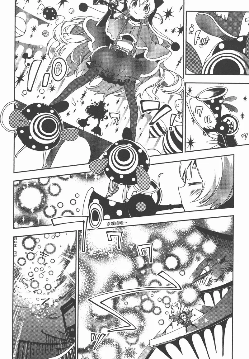 魔法少女小圆,叛逆的物语,漫画
