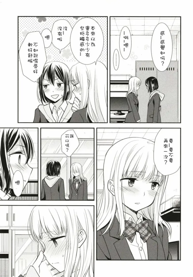 百合
