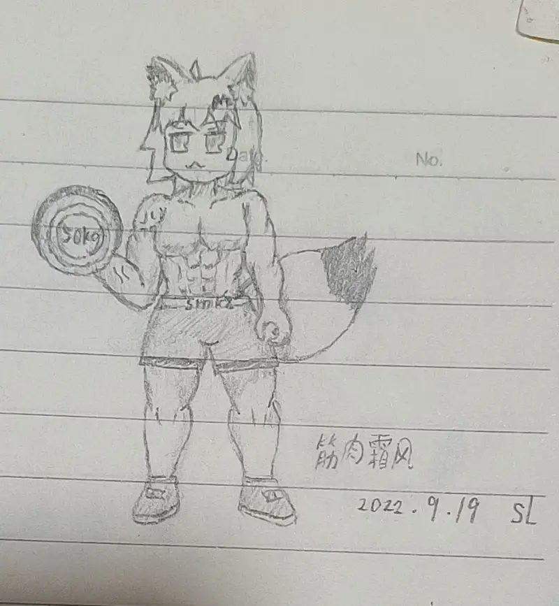 筋肉战友（）