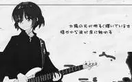  シーブリーズ // alternative rock