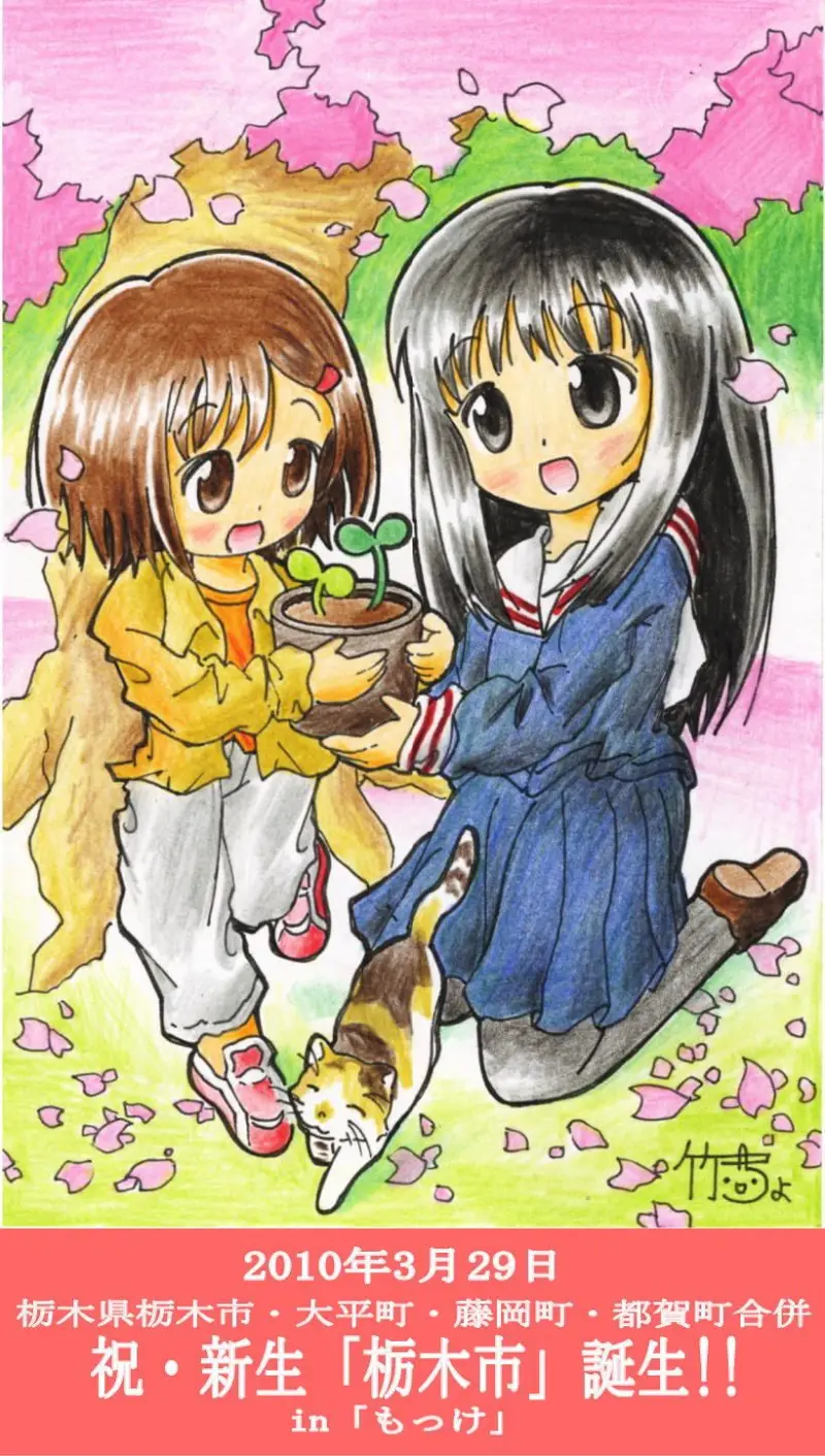 物怪,水树奈奈,川澄绫子,老番,动漫,感想