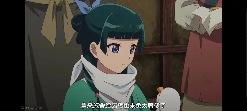 药屋少女的呢喃,药师少女的独语,动画,动漫,番剧,日漫,二次元,ACG