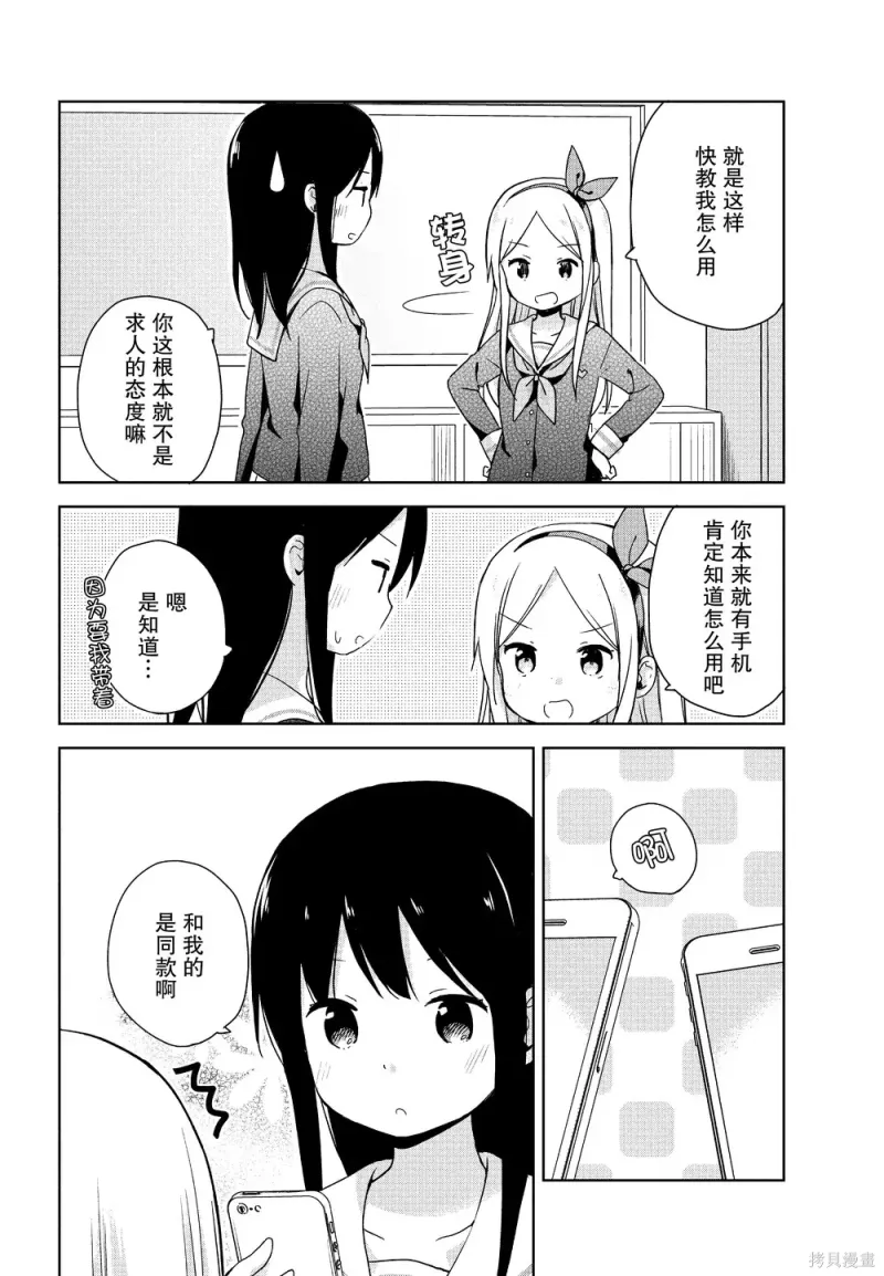 百合