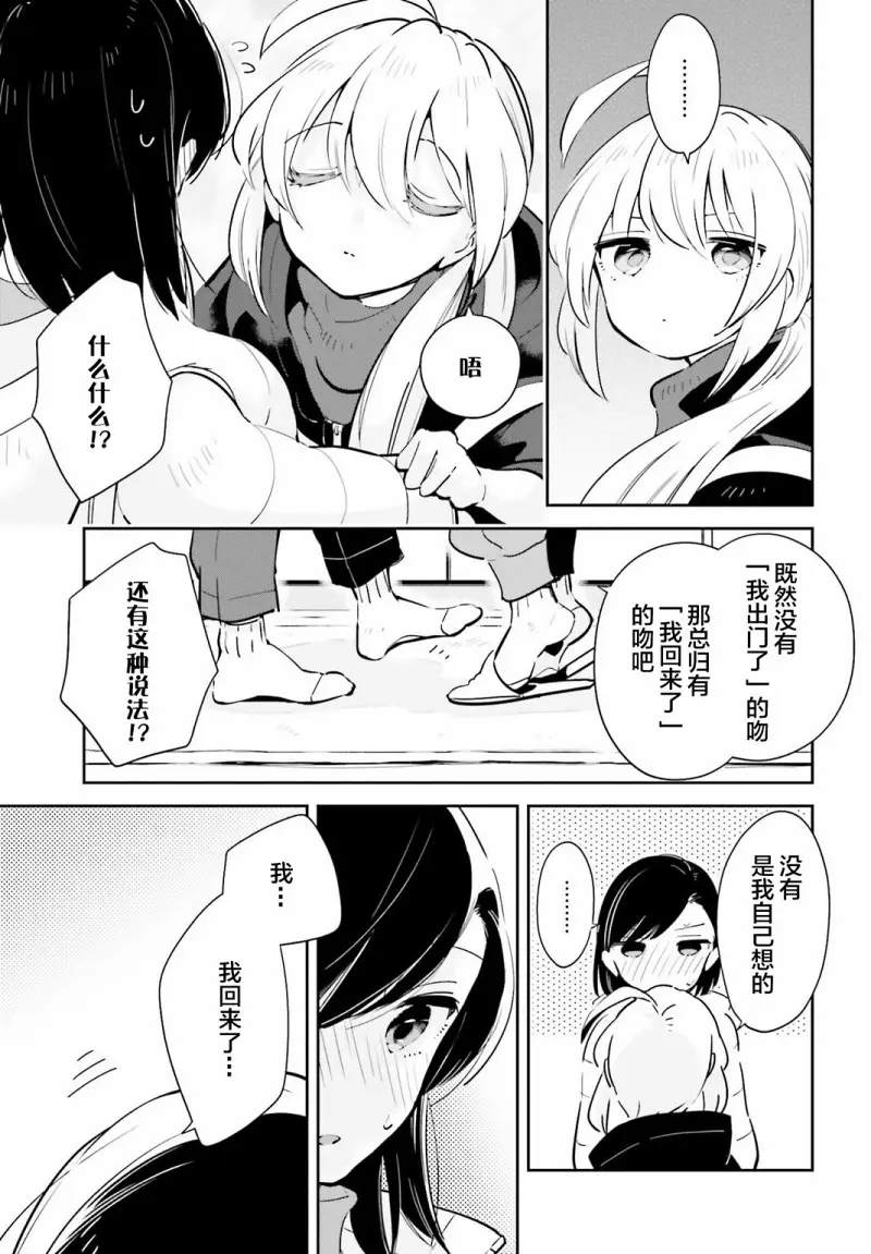百合