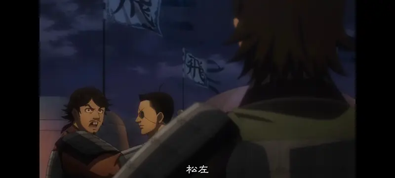 王者天下,动画,动漫,番剧,ACG