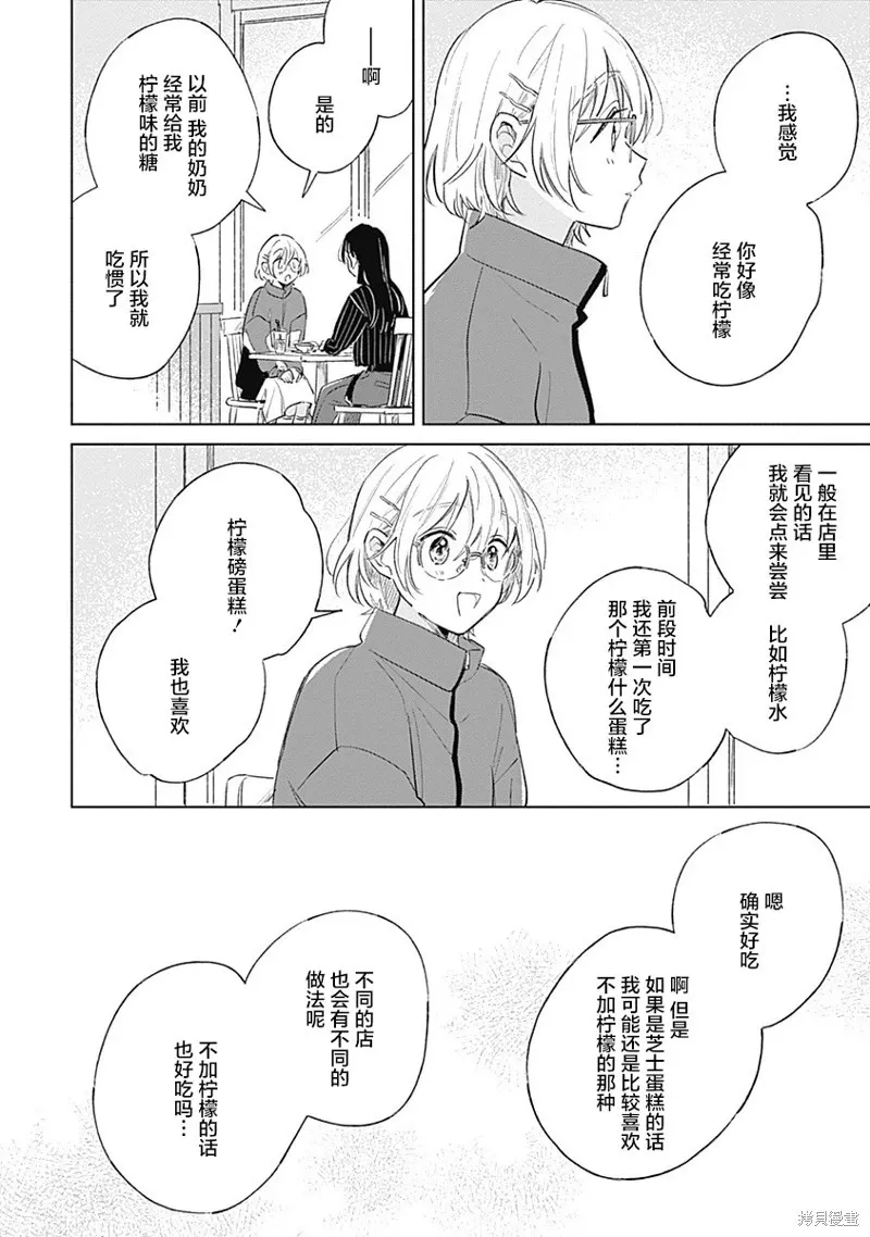 百合