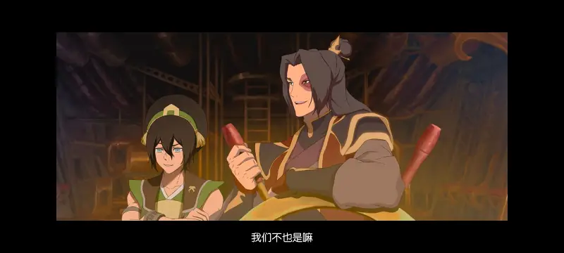降世神通,安昂传奇,美漫,动画,动漫,番剧,二次元,ACG,动画电影