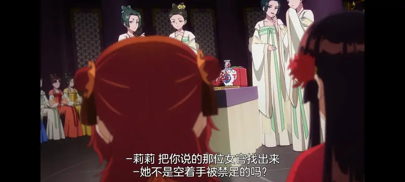 恶女不才请多关照雏宫蝶鼠替换传,虽然我是不完美恶女雏宫蝶鼠替换传,动画,动漫,番剧,日漫,二次元,ACG