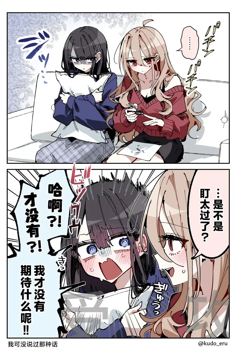 百合