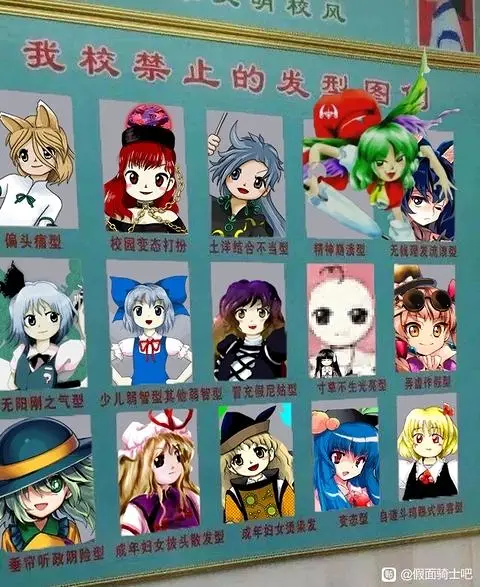梗图